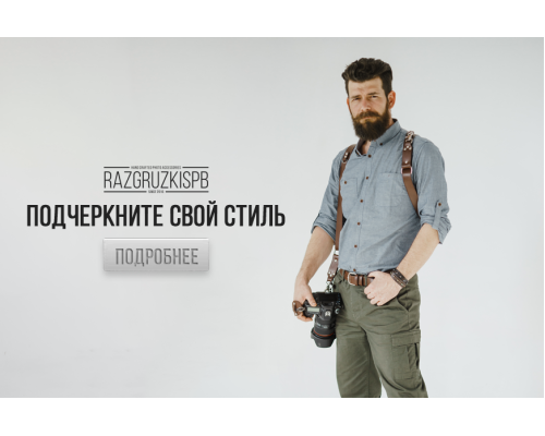 Брелок из натуральной кожи