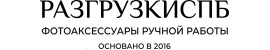 RazgruzkiSPb