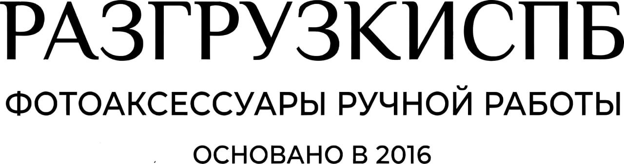 RazgruzkiSPb